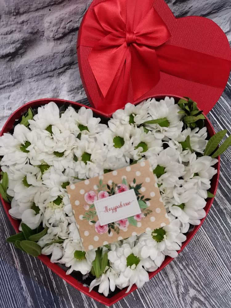 Цветочная композиция из Хризантемы в виде сердца в Зубутлях-Миатли